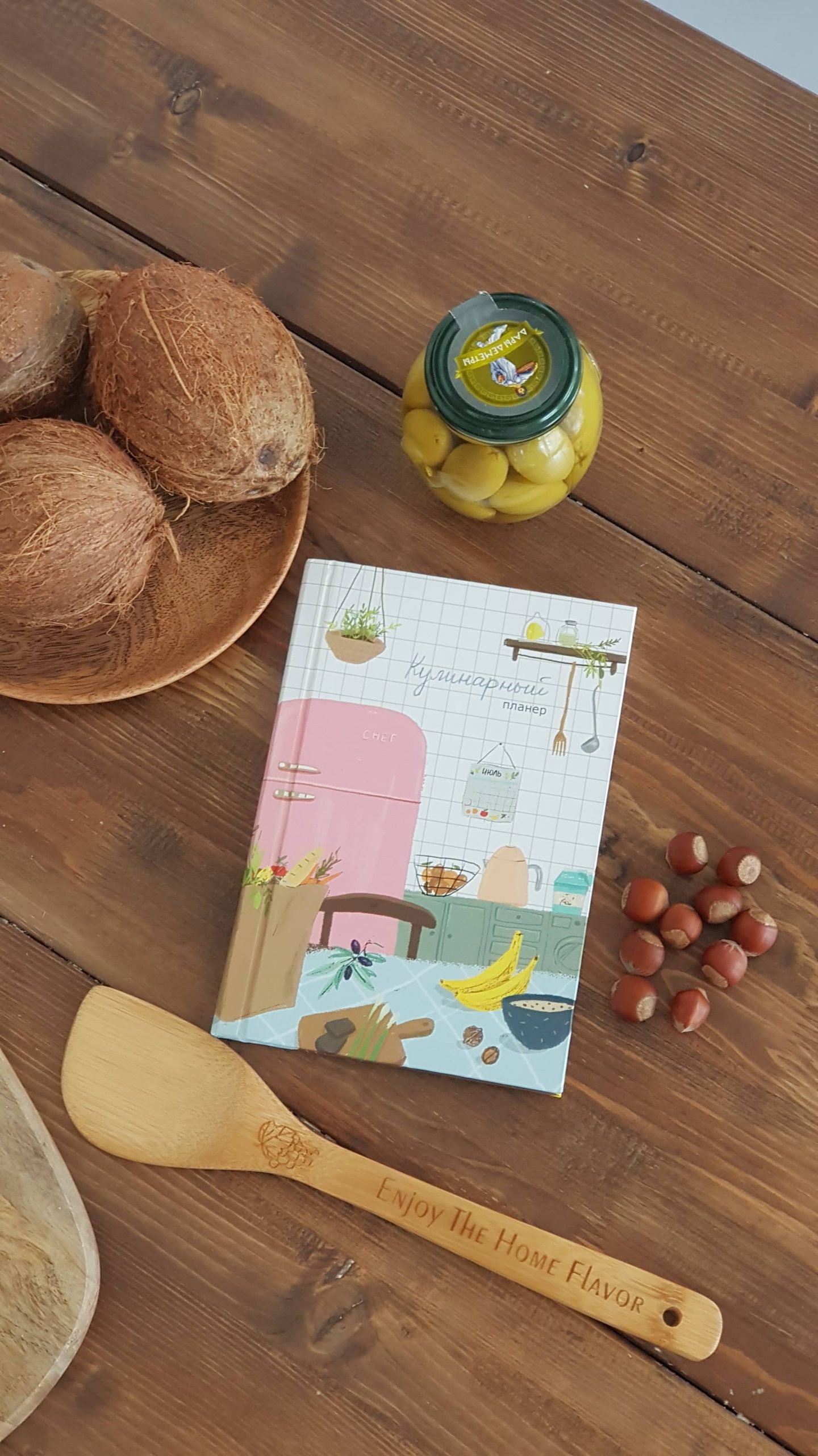 Планер питания — изображение 2