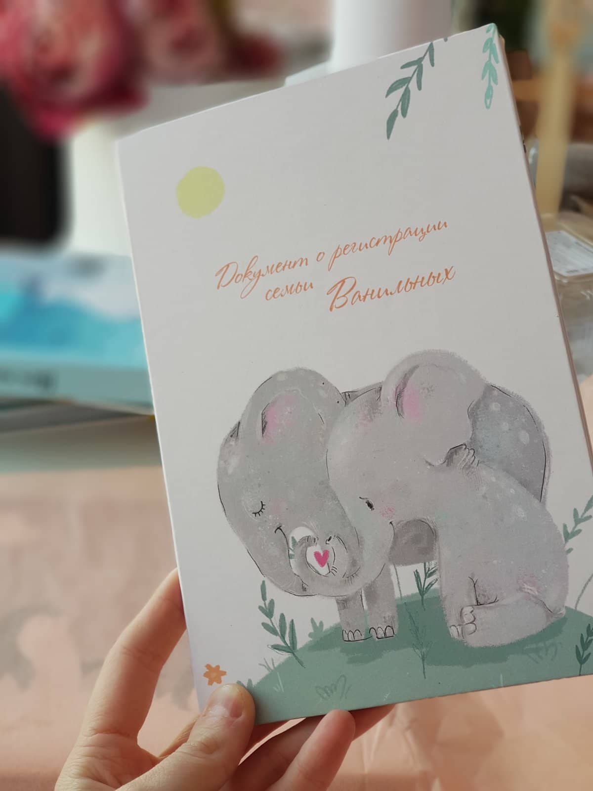 Папка для свидетельства Слоны