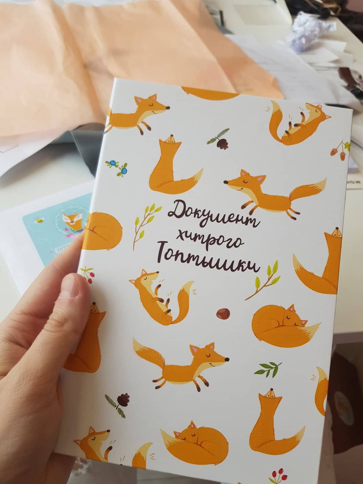 Папку для свидетельства о рождении ребенкаЛисы