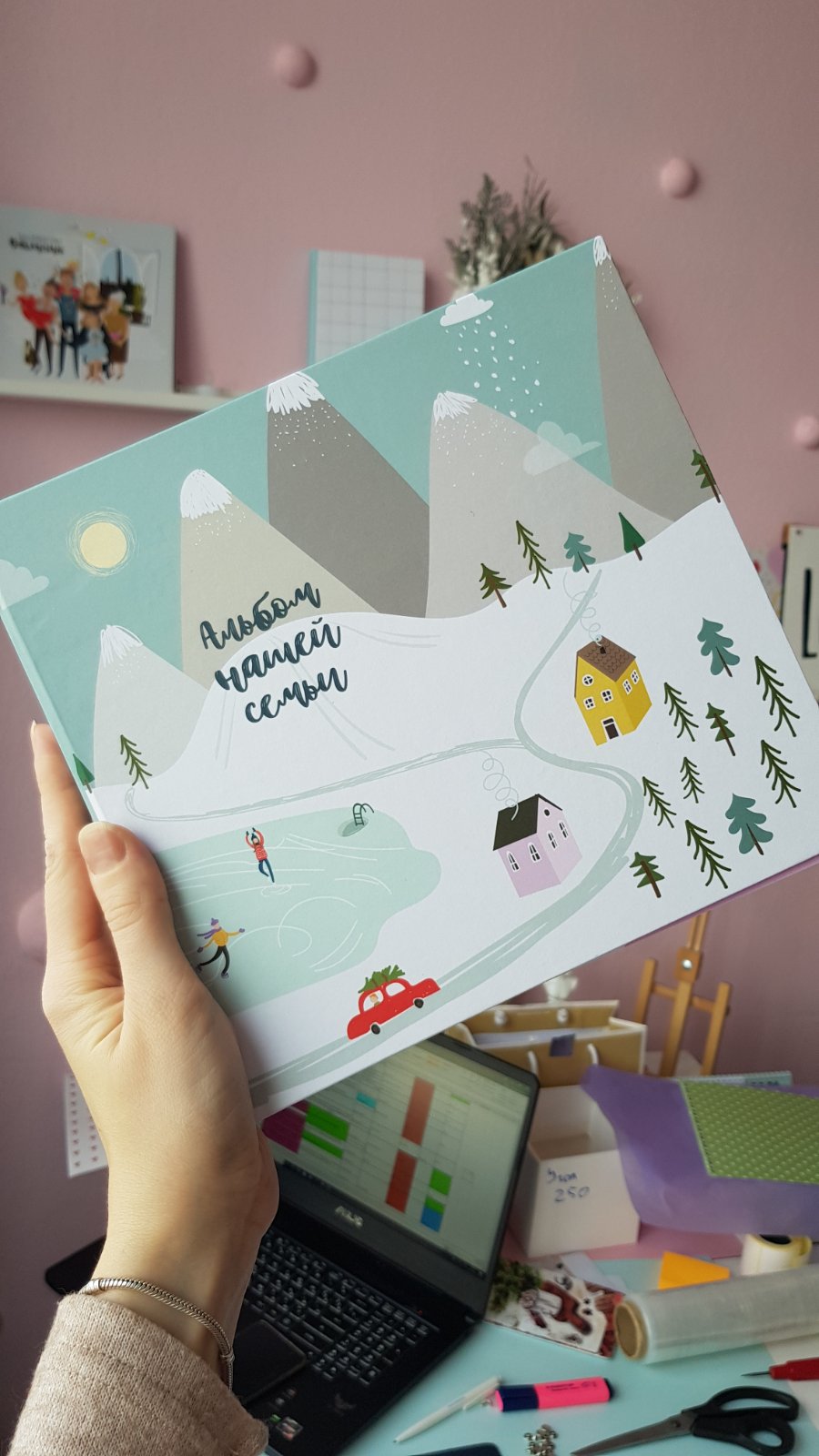 детский Фотоальбом зимний