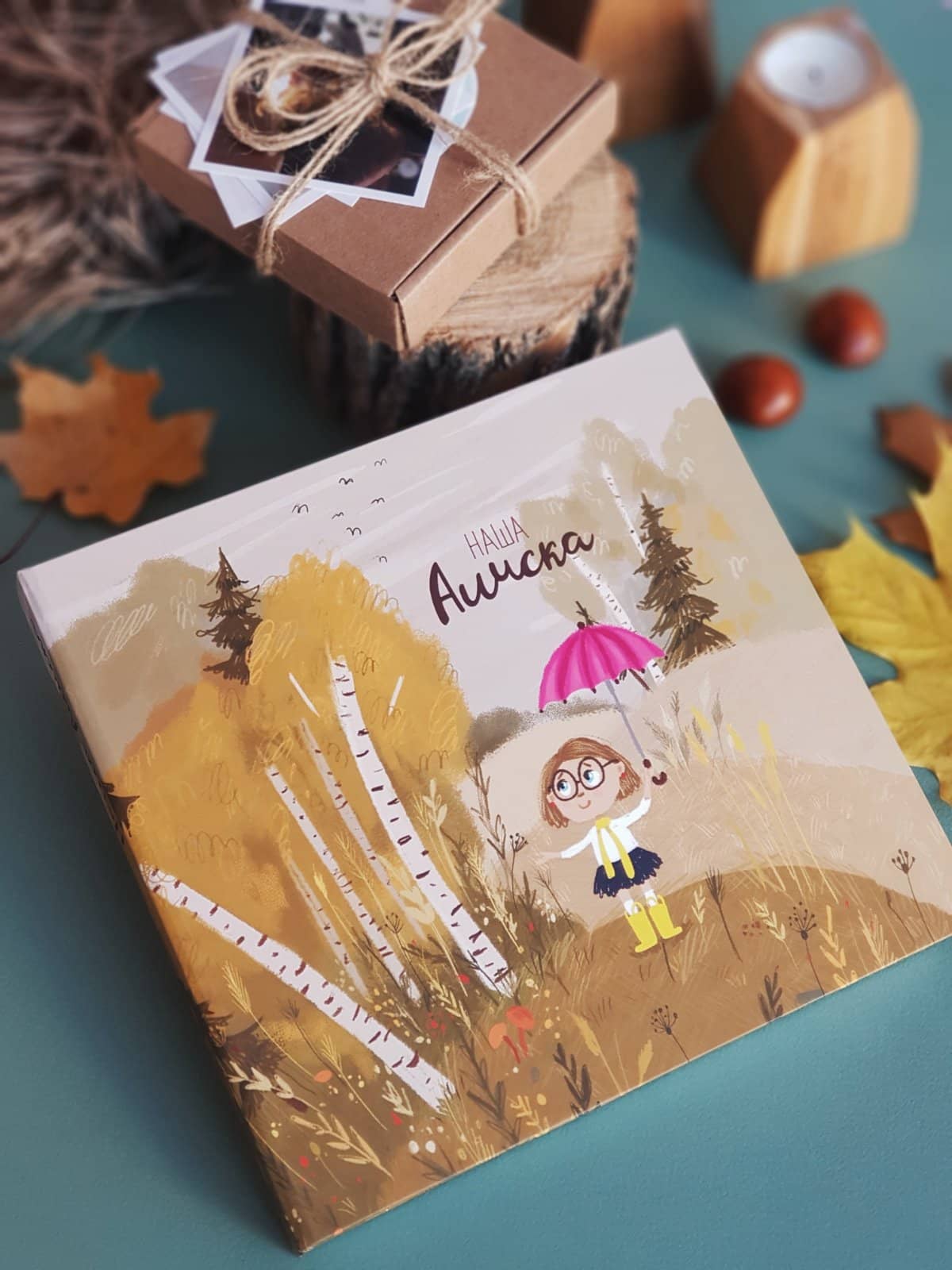 Осенний альбом a-lisa.by