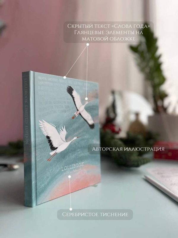 аисты буслы купить