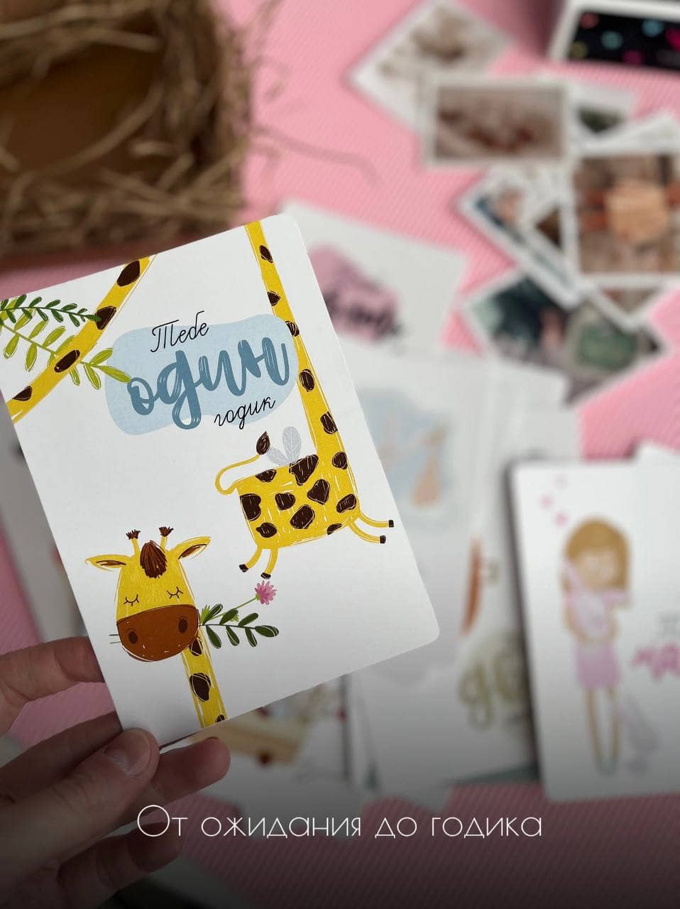 карточки для фотосессии