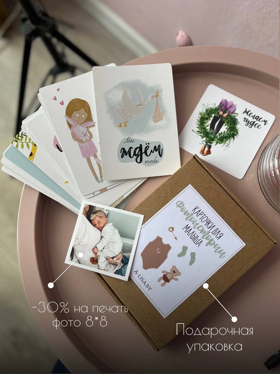 Карточки для Фотосессии Новорожденных — изображение 3