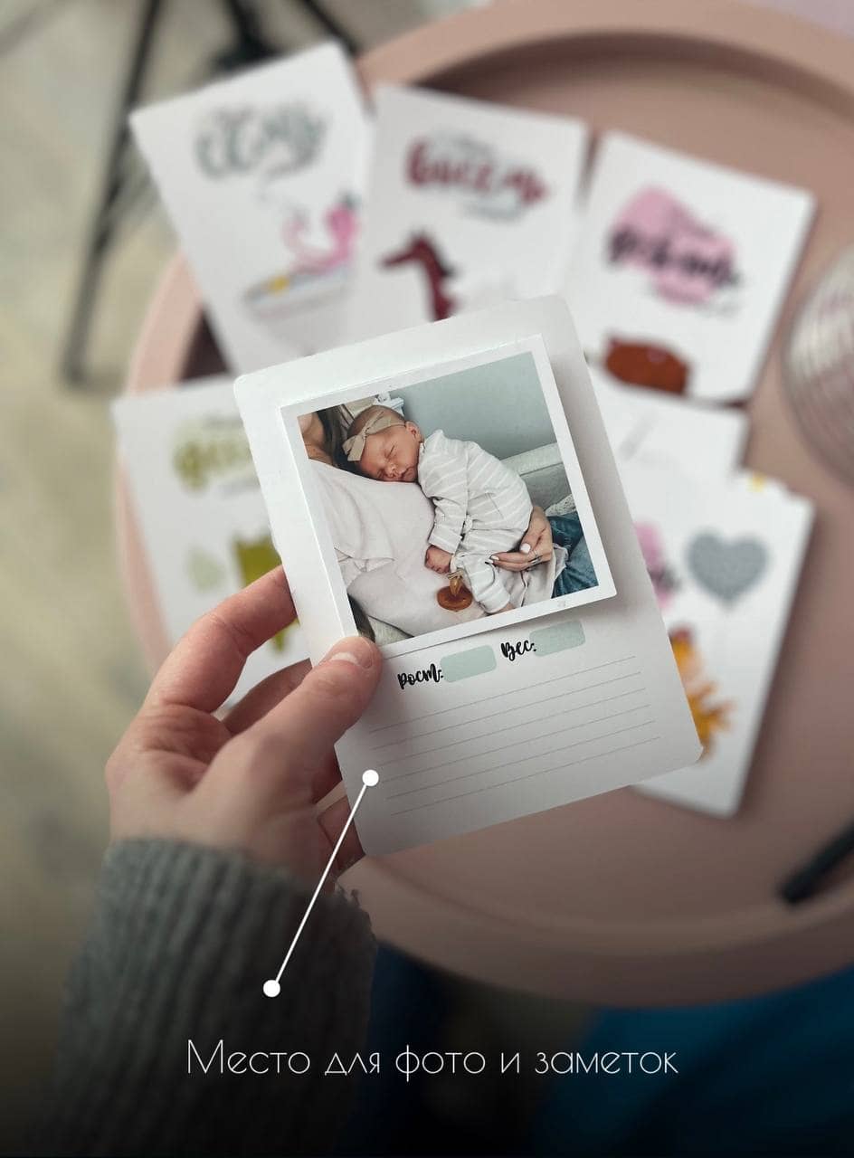 Карточки для Фотосессии Новорожденных — изображение 4