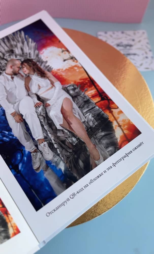 фотокнига с живой фотографией