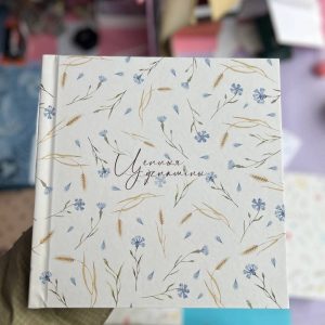 Фотоальбом васильки и колосья