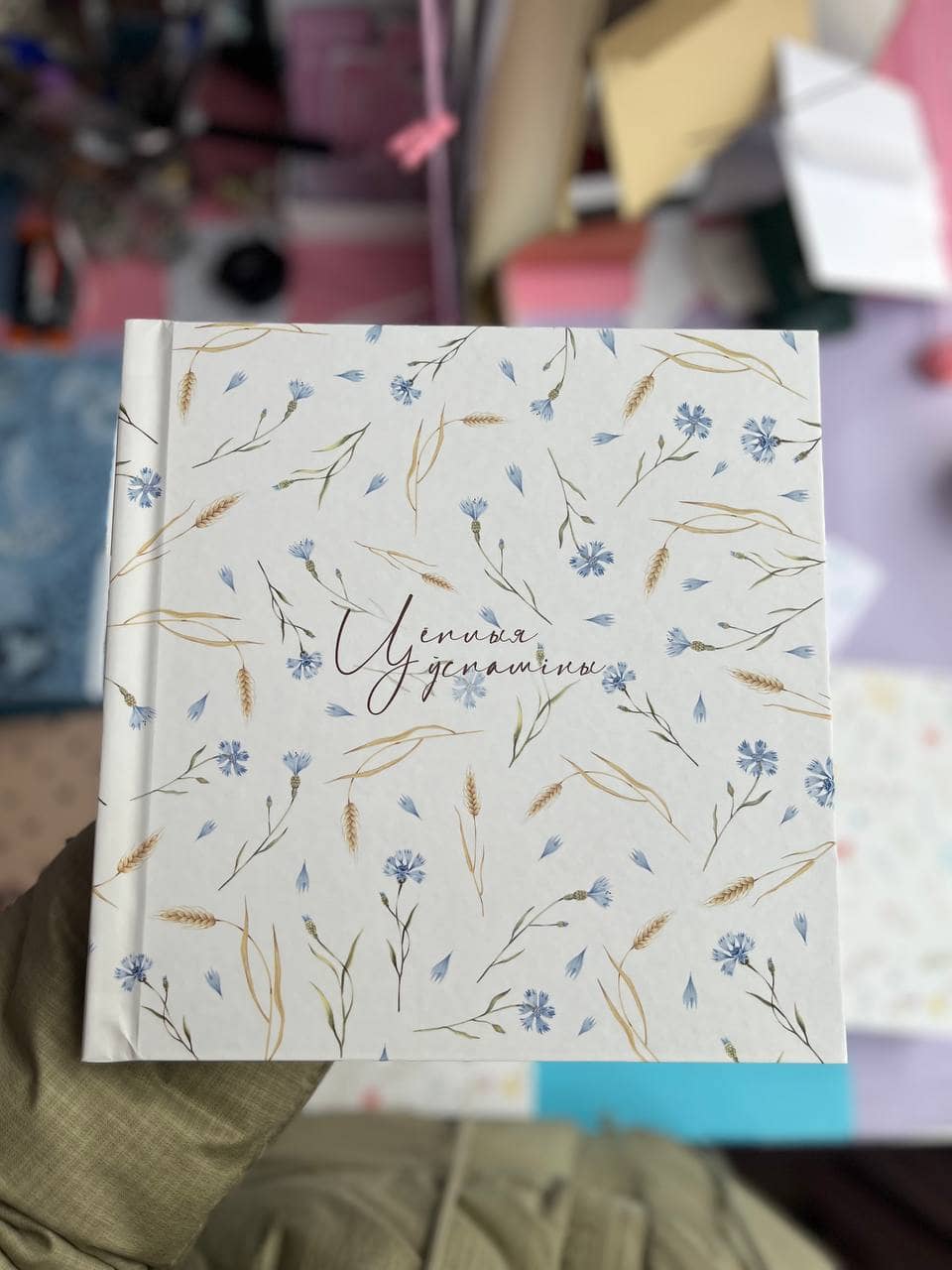 Фотоальбом васильки и колосья