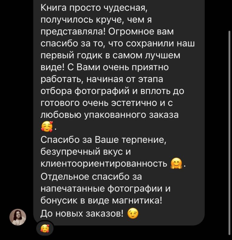 5300996697587053345 (1)