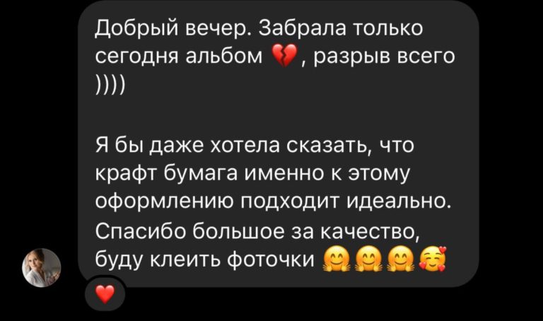 5300996697587053346 (1)