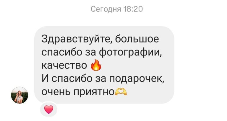 5303248497400741043 (1)